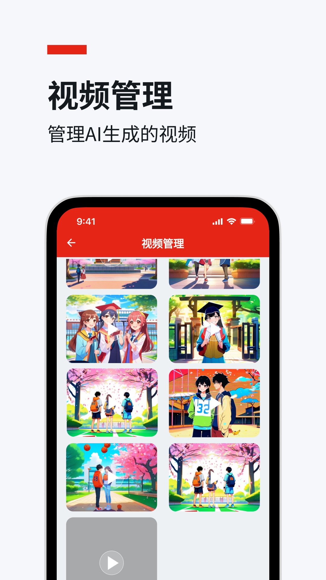 妙笔app截图