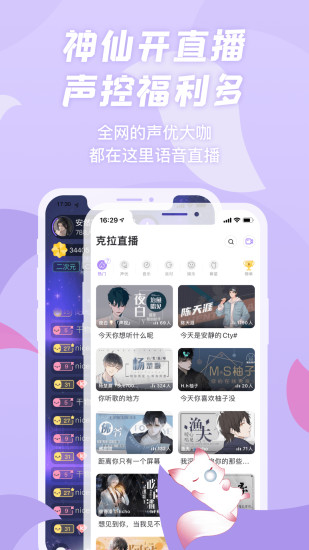 漫播app截图