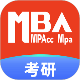 MBA考研 v1.4.0