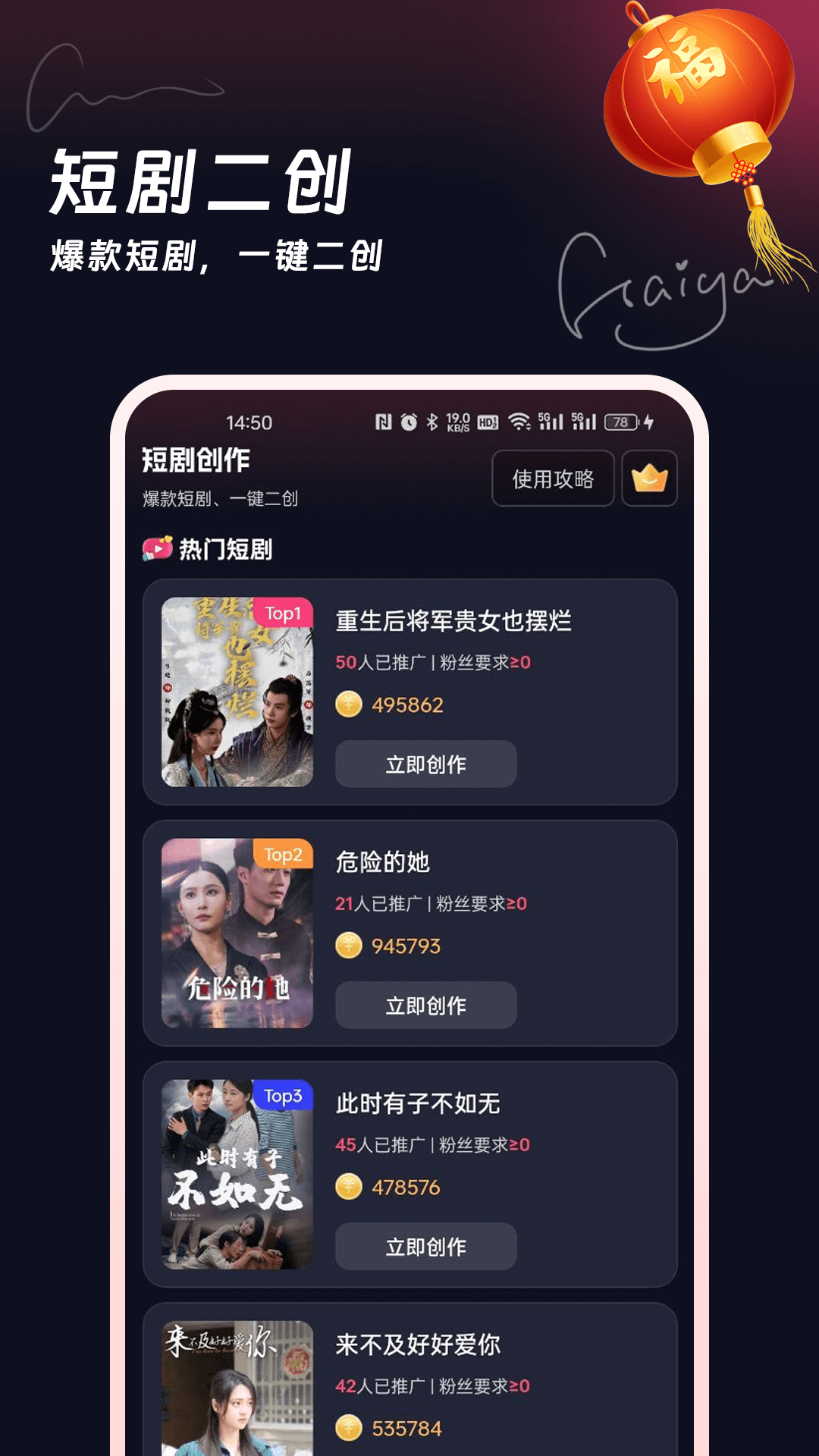 妙笔工坊app截图