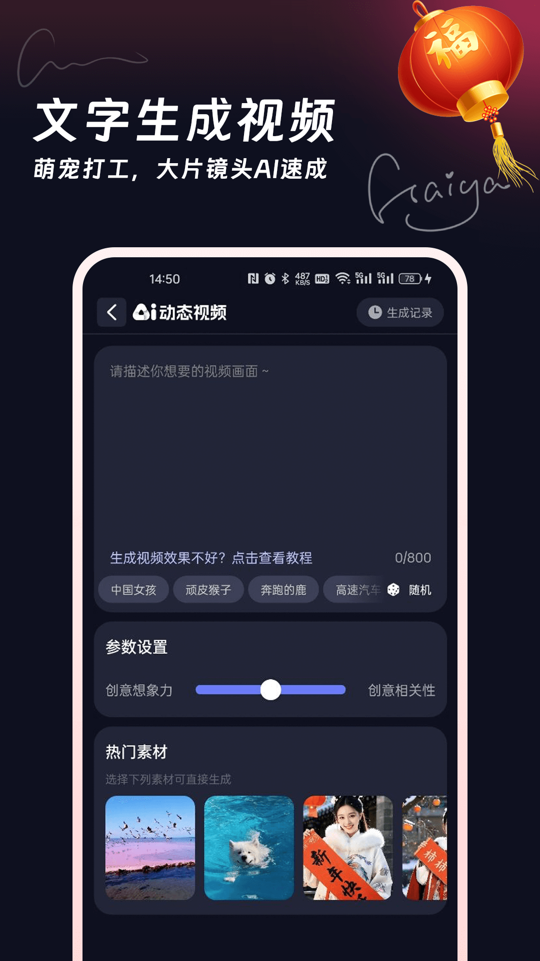 妙笔工坊app截图