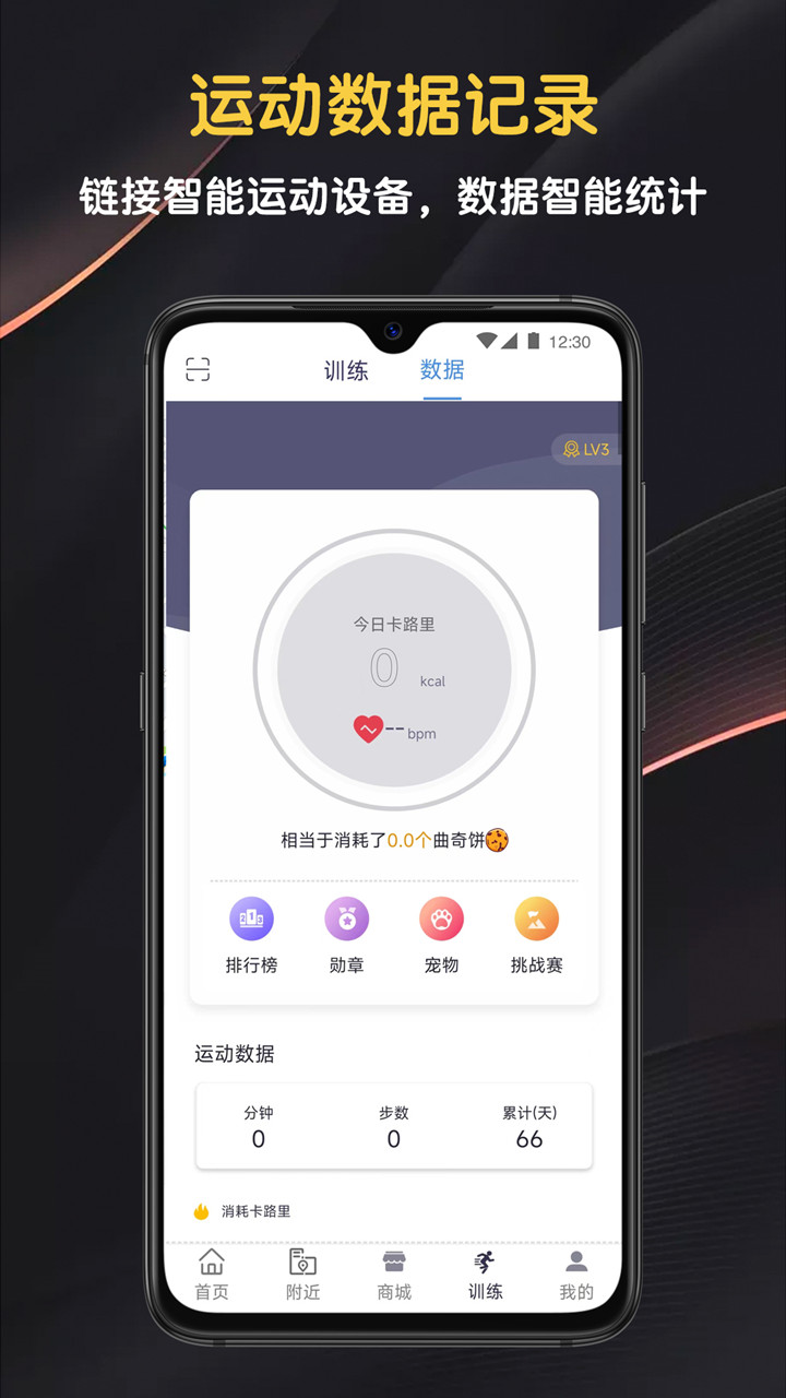 迈宝赫Clubapp截图