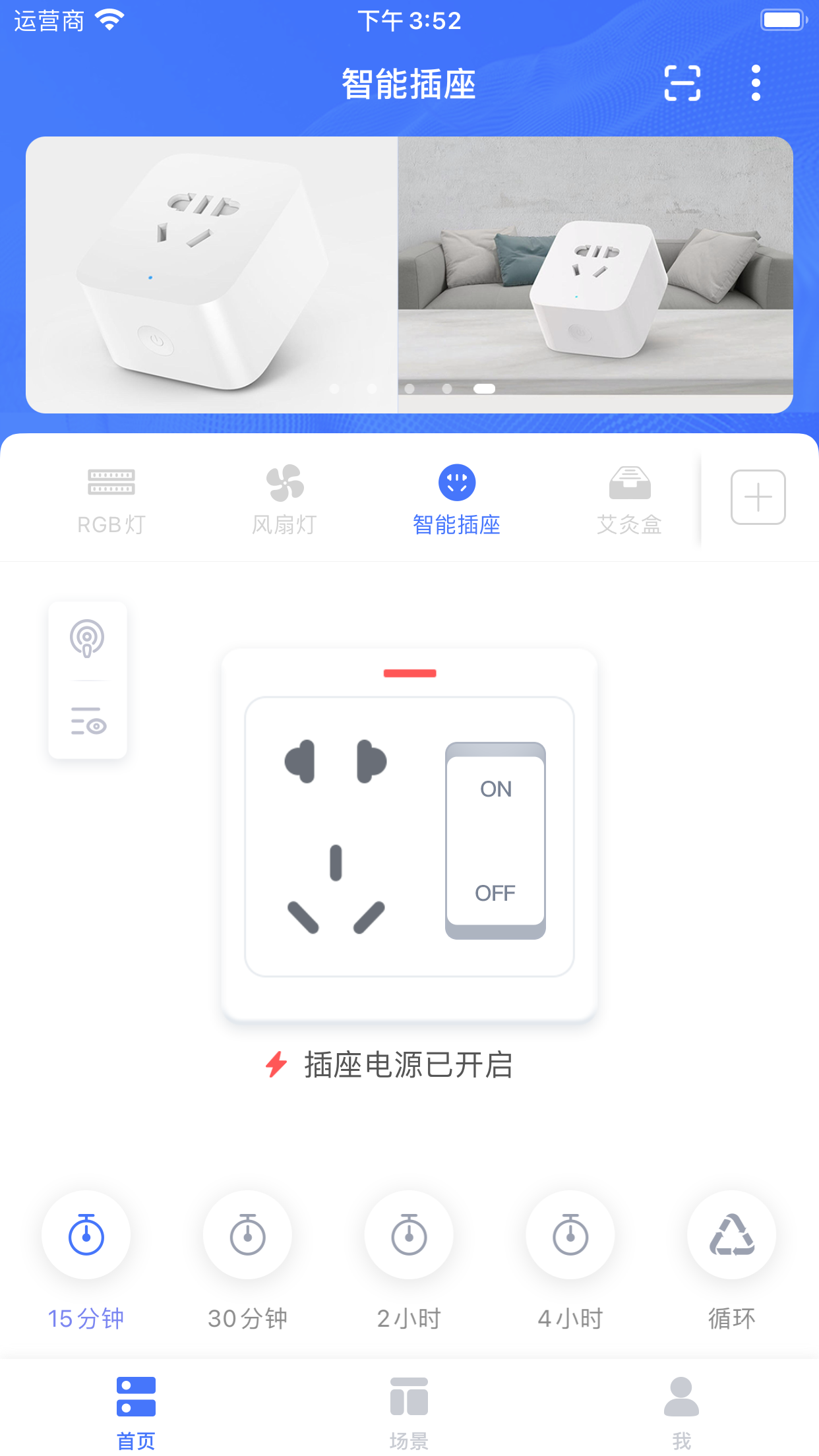 mBoxapp截图