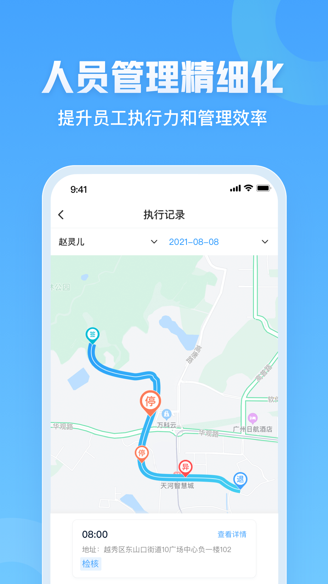 贸宝云下载介绍图