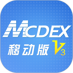 MCDEX移动版