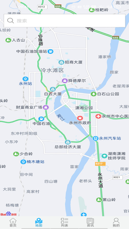 明厨亮灶app截图