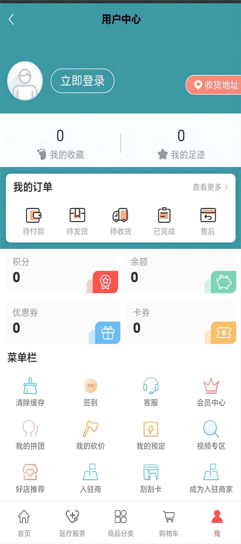 盟宠萌下载介绍图