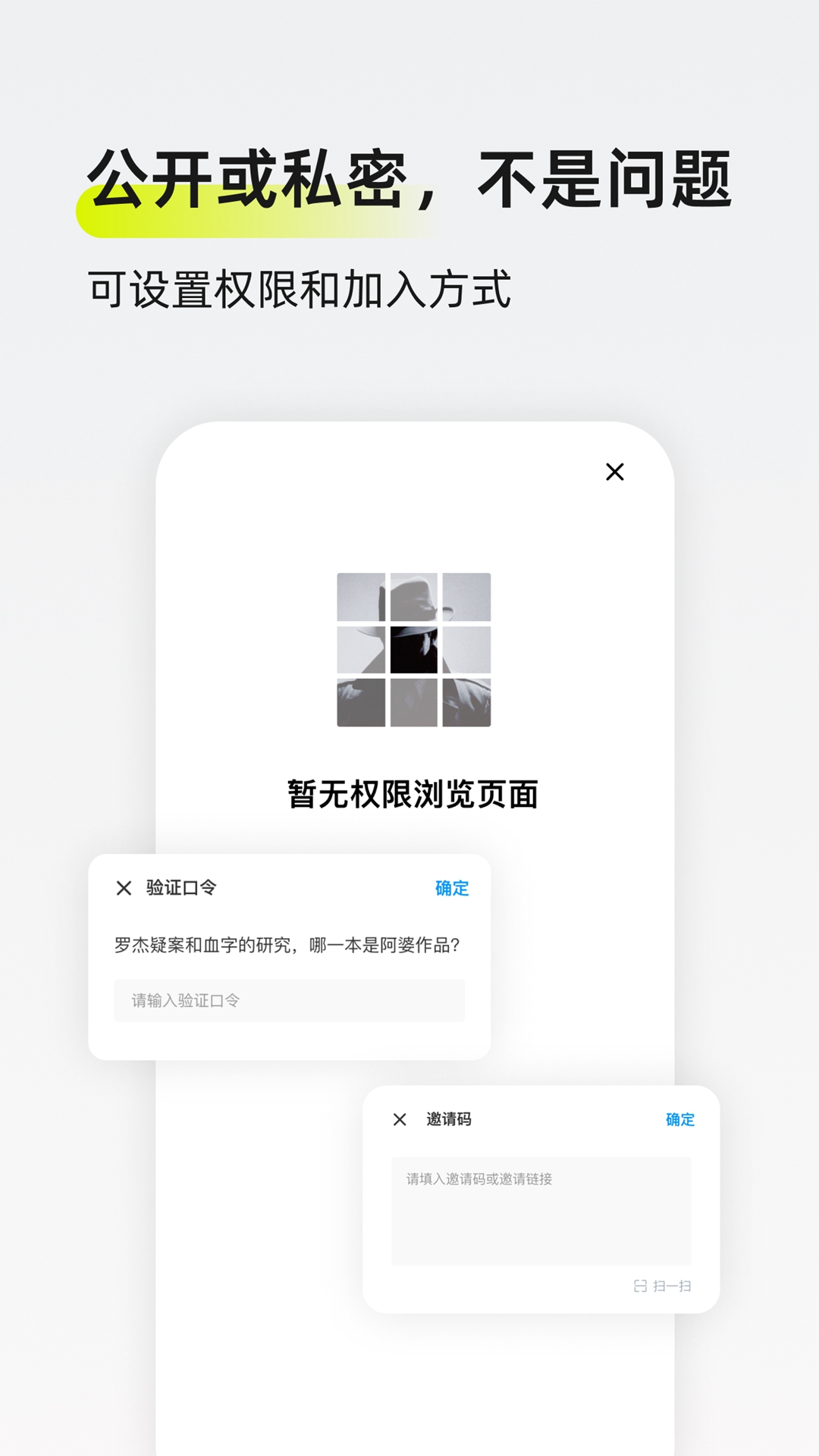 迷岛app截图