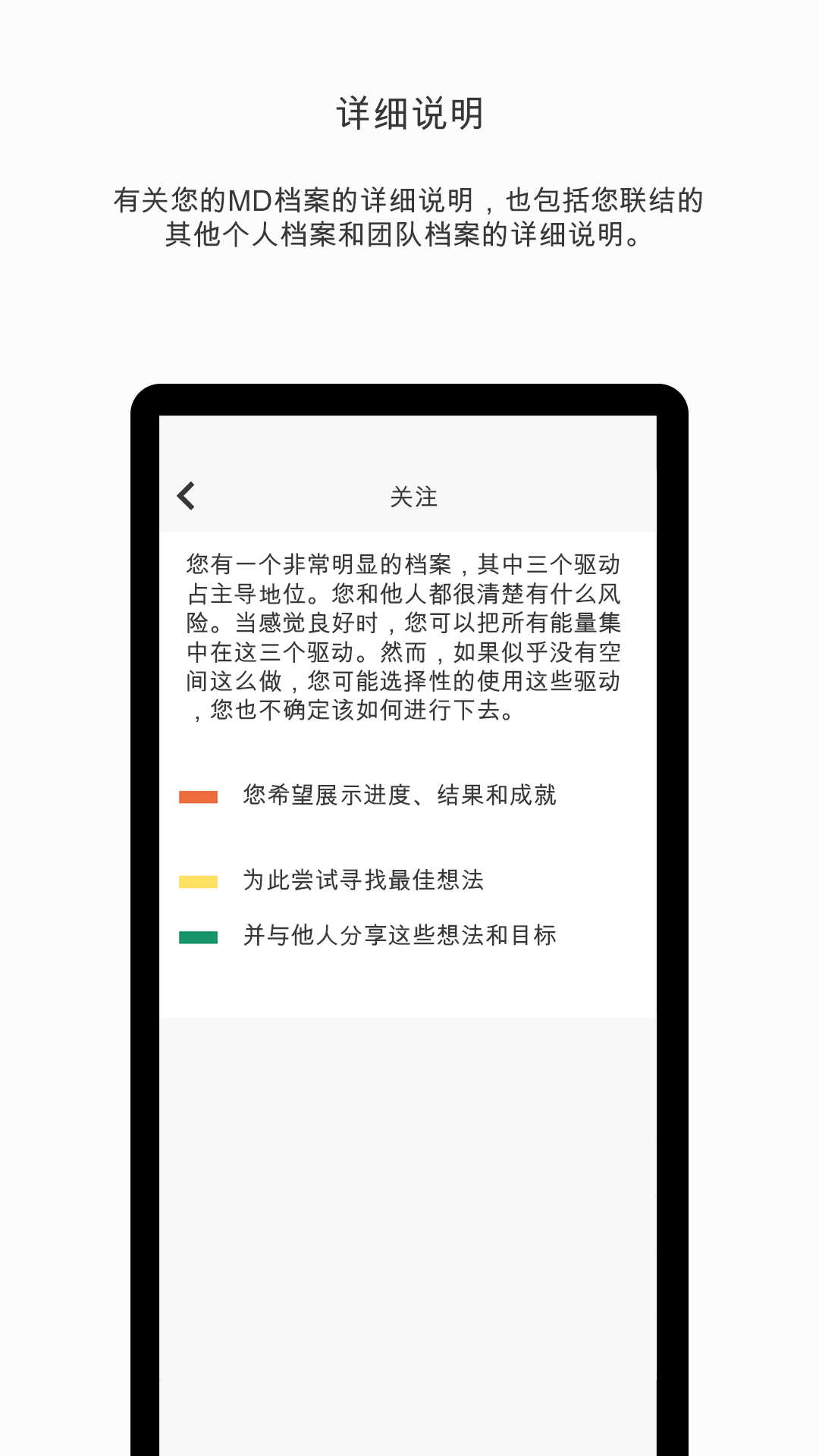 MD下载介绍图