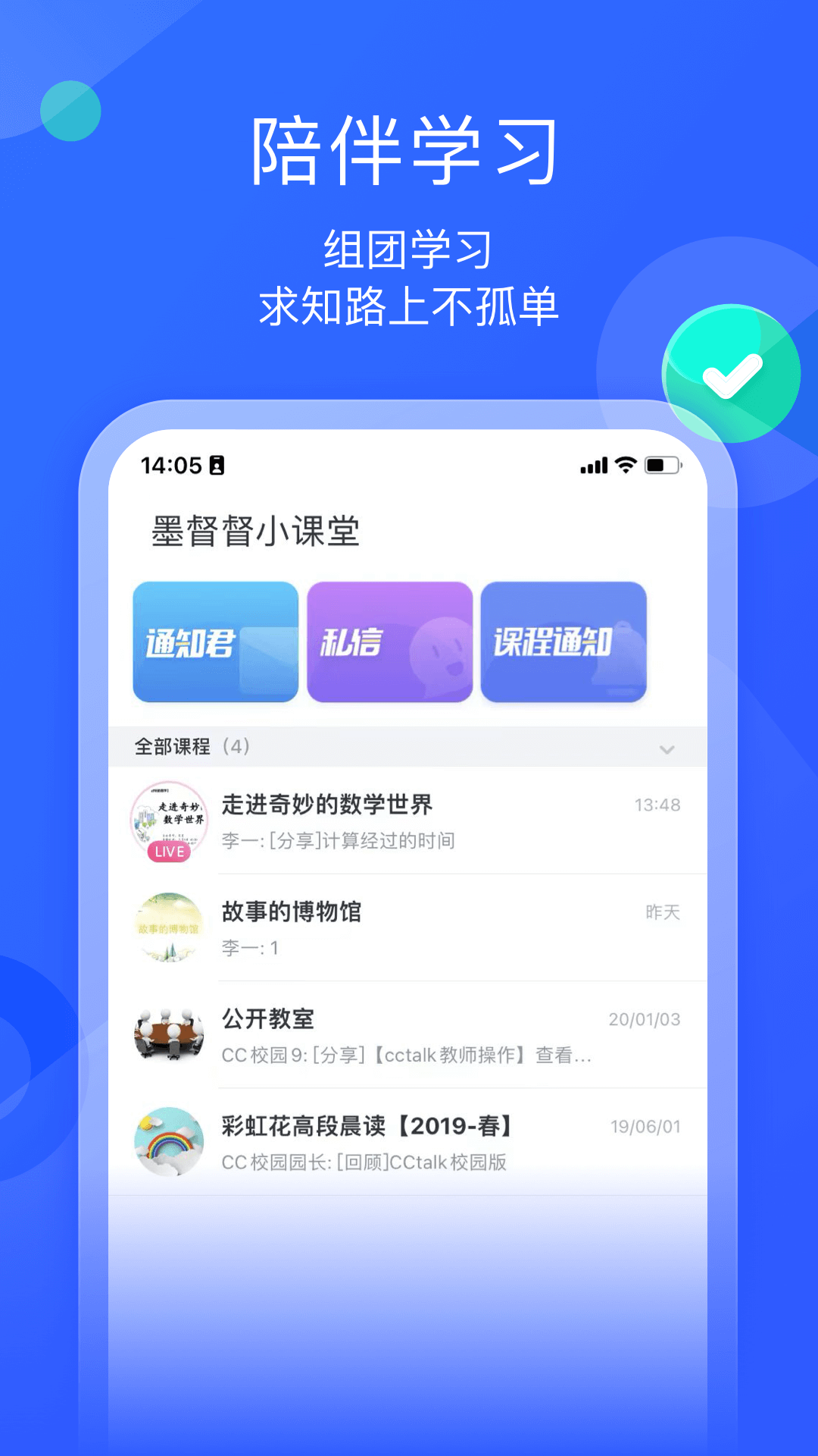 墨督督下载介绍图