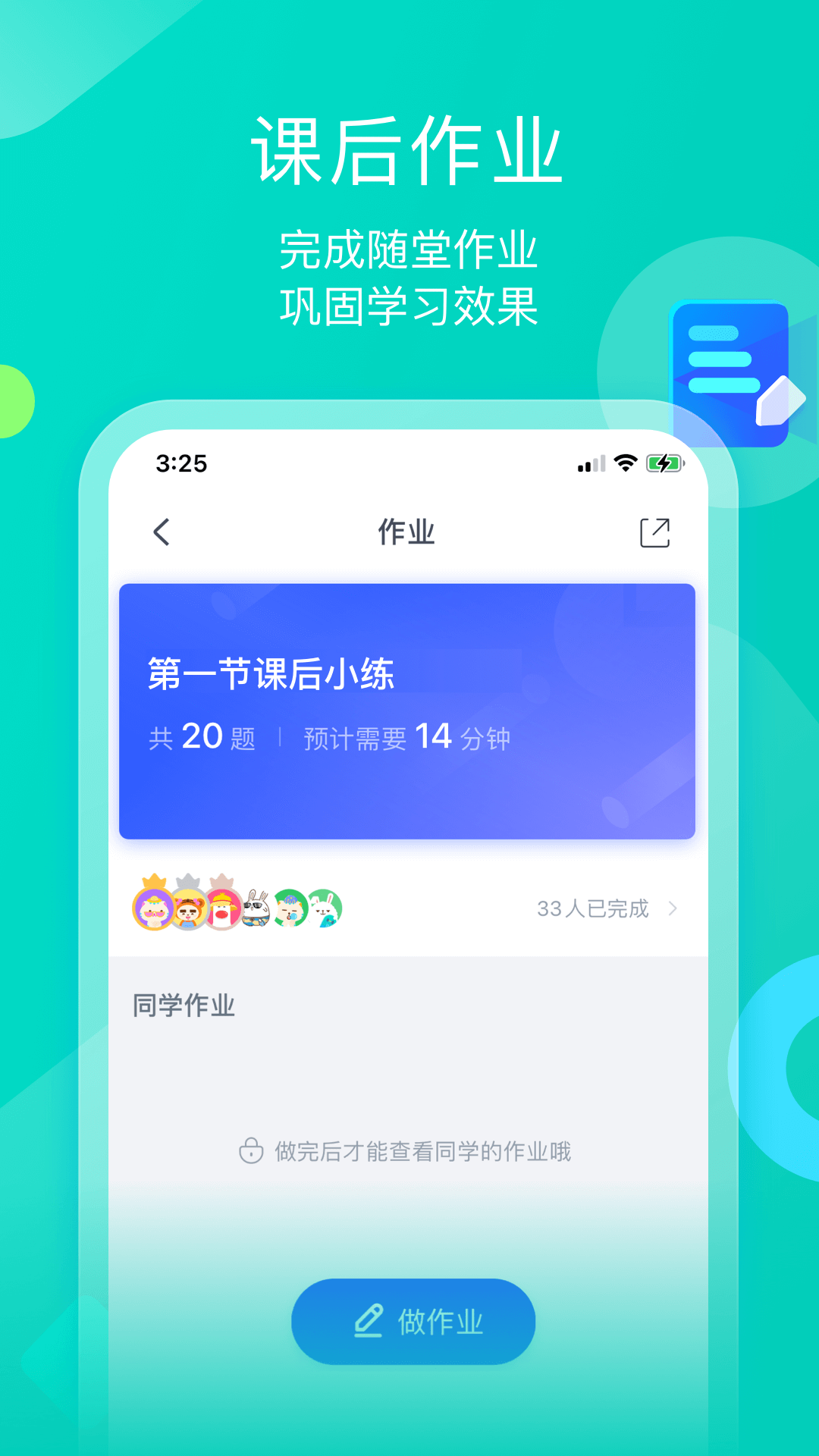 墨督督app截图