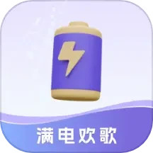 满电欢歌 v1.0.0.2