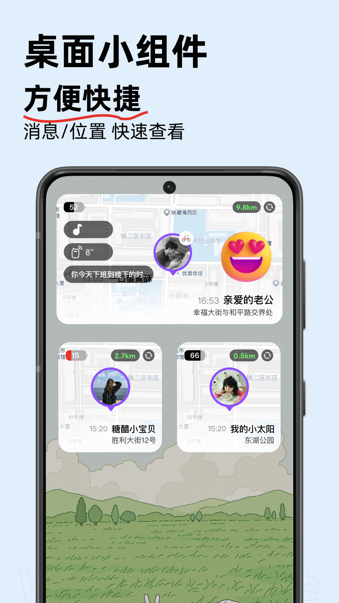 密度空间app截图