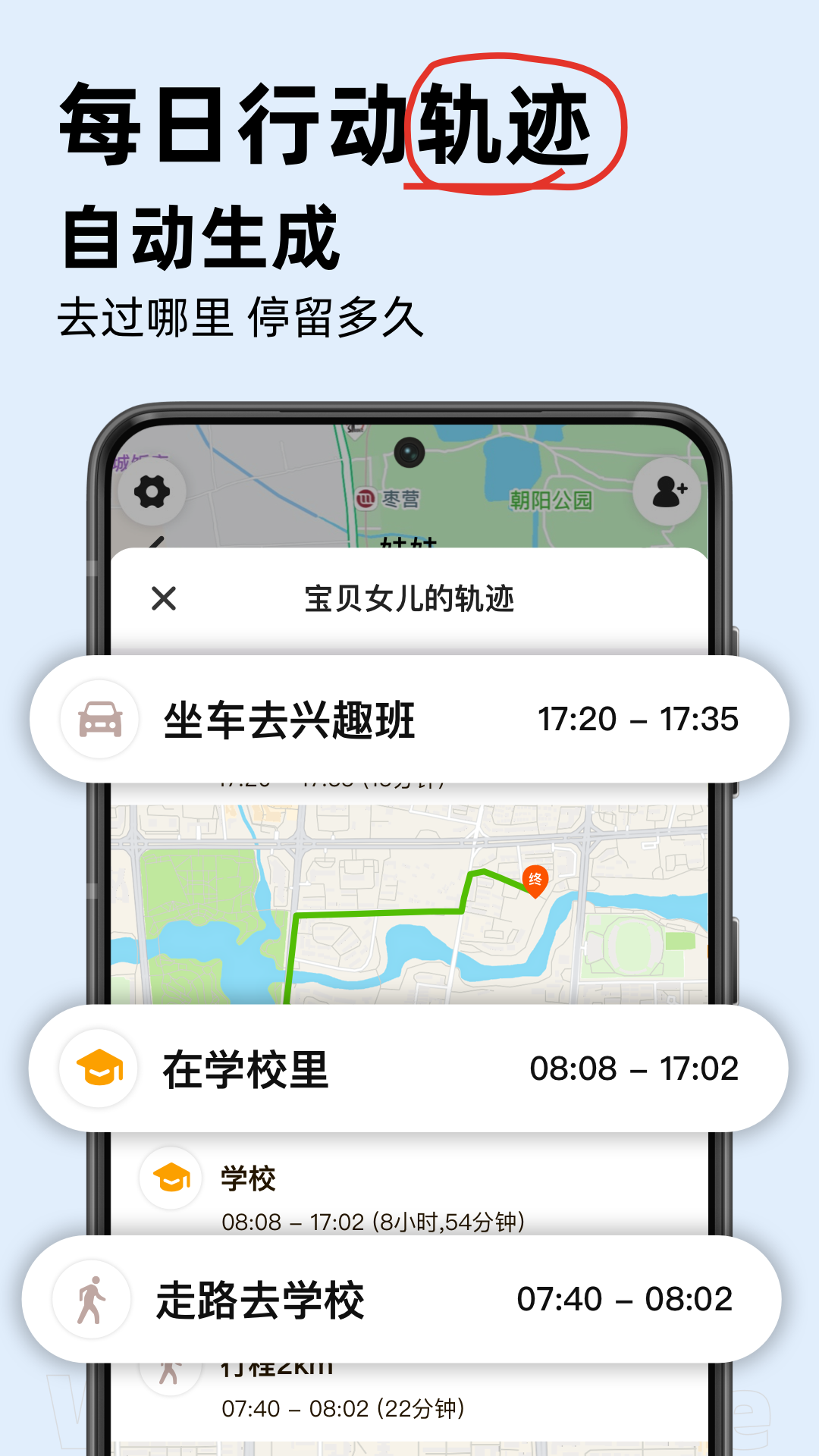 密度空间app截图