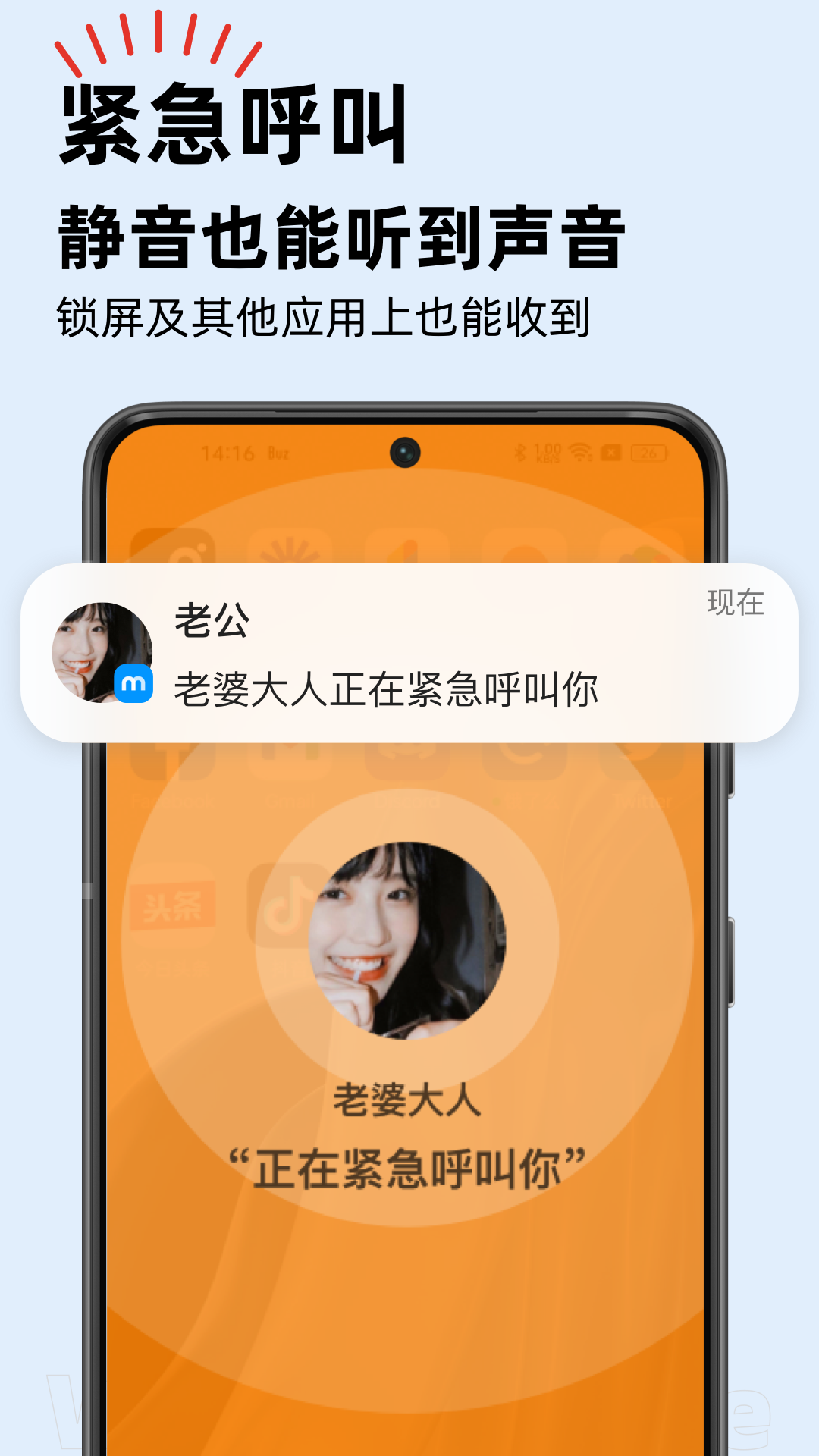 密度空间app截图