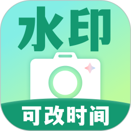 妙打卡水印相机 v1.0.1