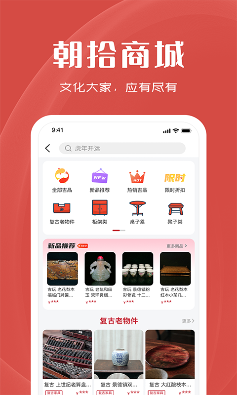 明德肆app截图