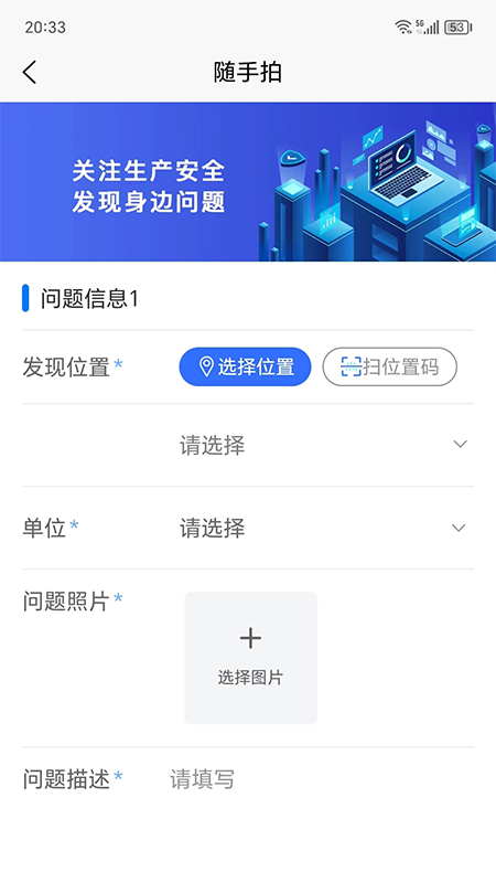 牡丹智安app截图