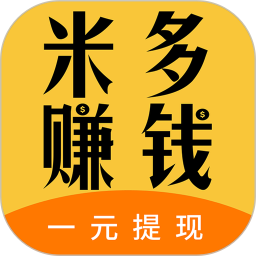 米多赚钱 v1.8.0