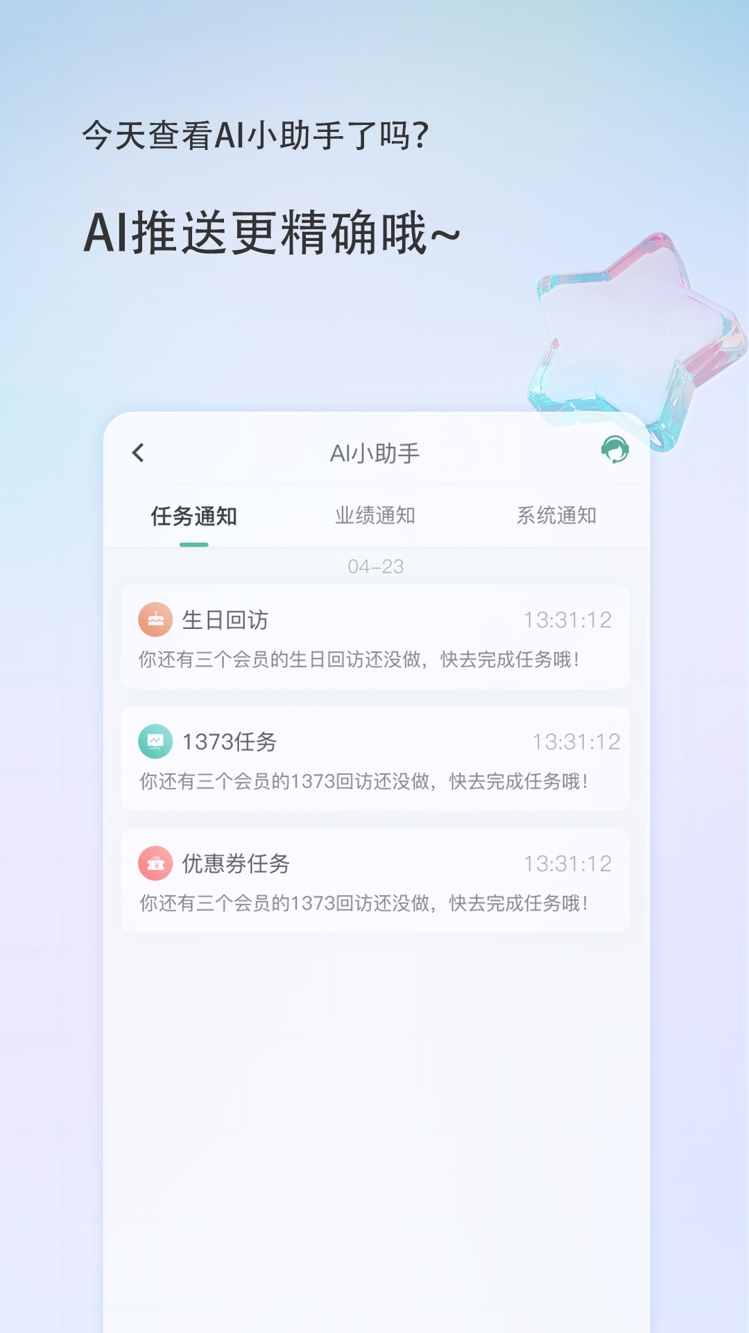 美导助手下载介绍图