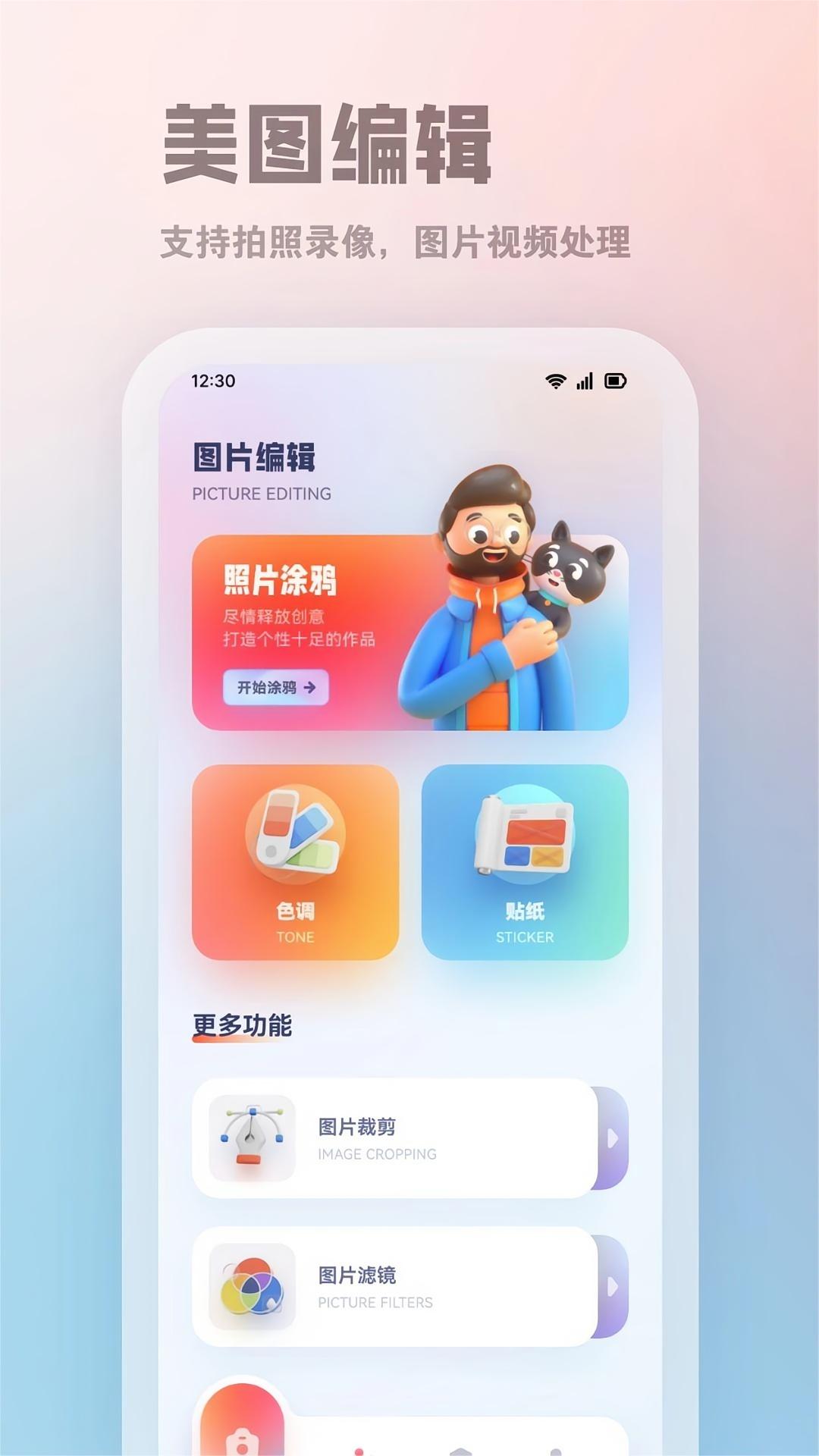 ME下载介绍图