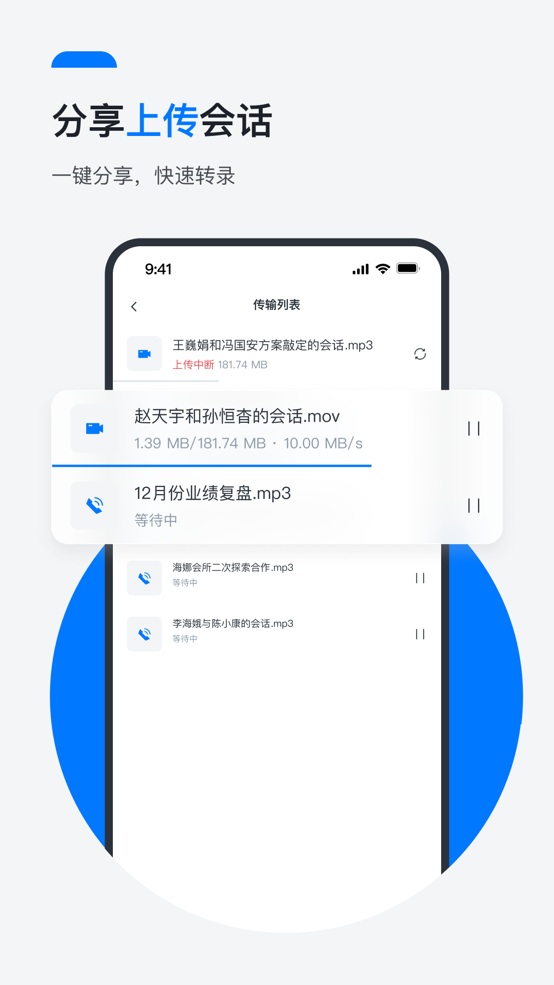 Megaview下载介绍图