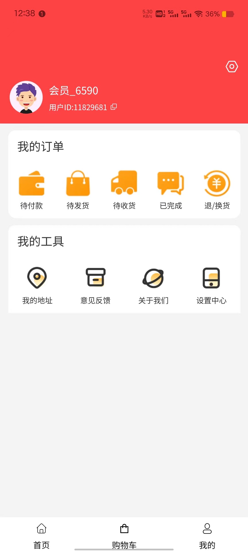 META生活app截图