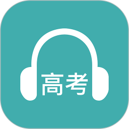 蘑耳听力 v7.1.0