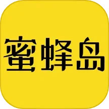 蜜蜂岛 v4.7.10