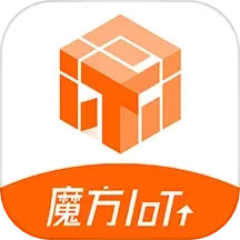 魔方IoT v1.0.23