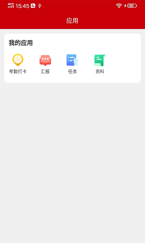 魔方乐达app截图