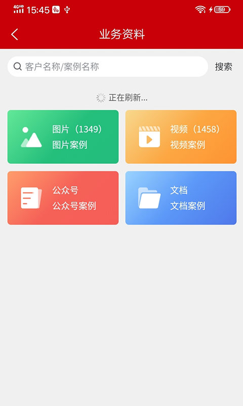 魔方乐达app截图