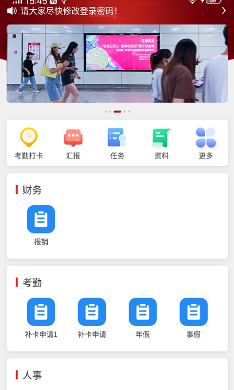 魔方乐达app截图