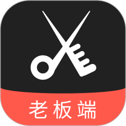 美发社老板端 v1.0.43