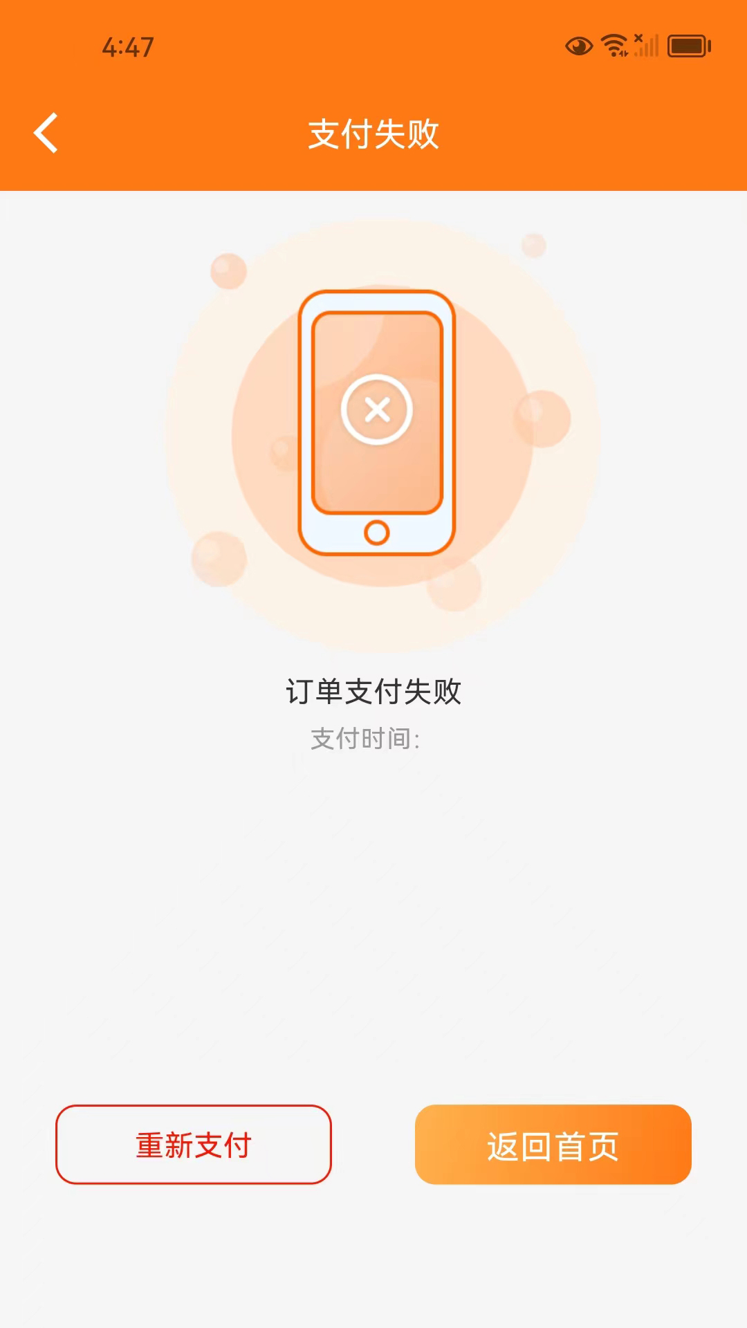 魔法兔下载介绍图