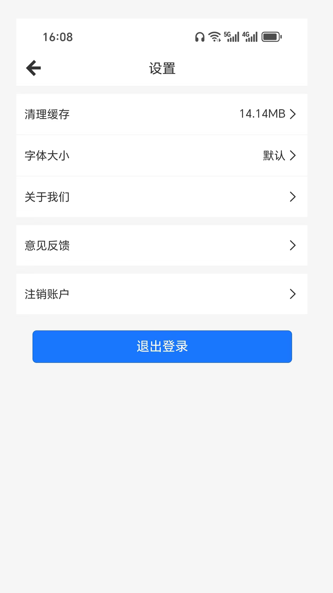 贸法通CTILSapp截图