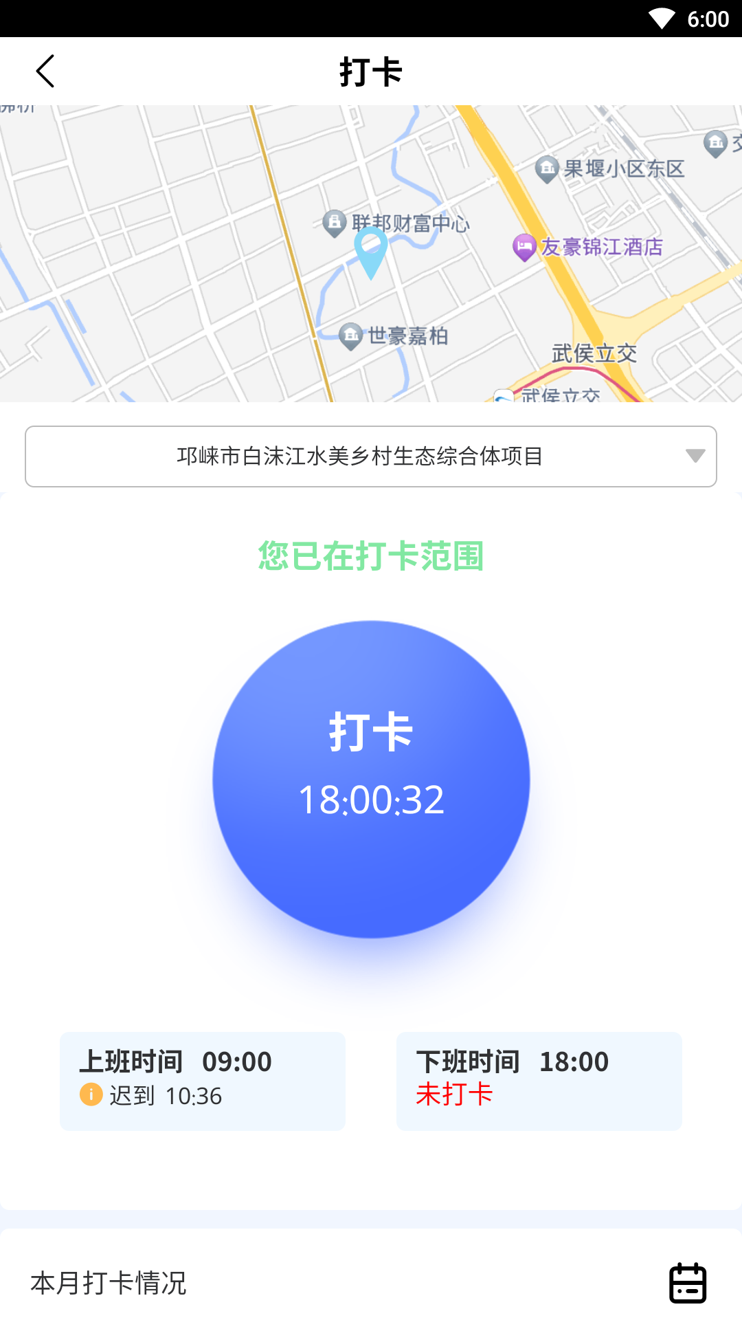 民工宝app截图