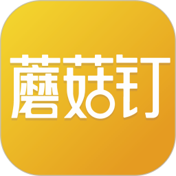 蘑菇钉 v1.0.4