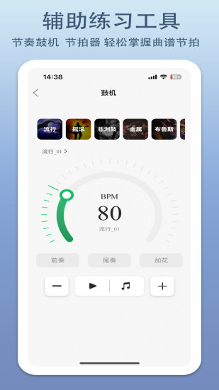 毛瓜动态谱app截图