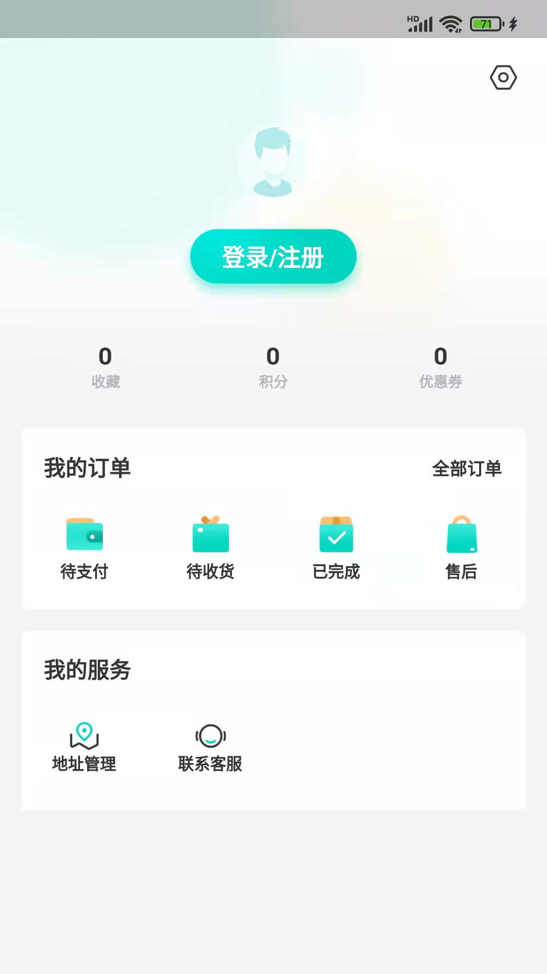 闽逛逛下载介绍图