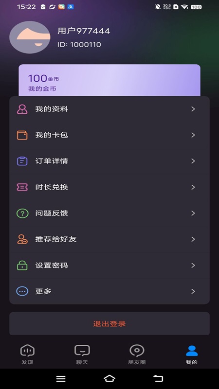 蜜瓜开心城app截图