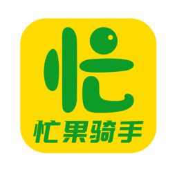 忙果骑手 v1.0.41