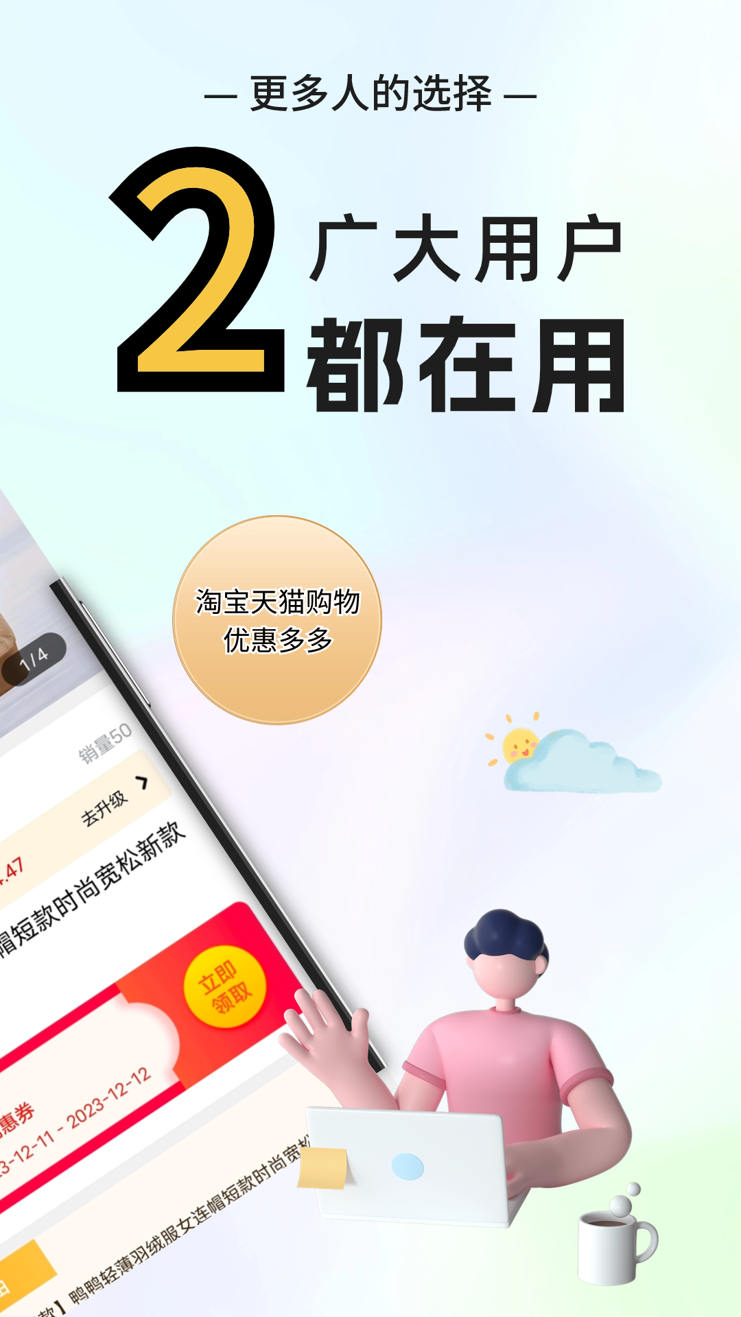 秘阁严选app截图