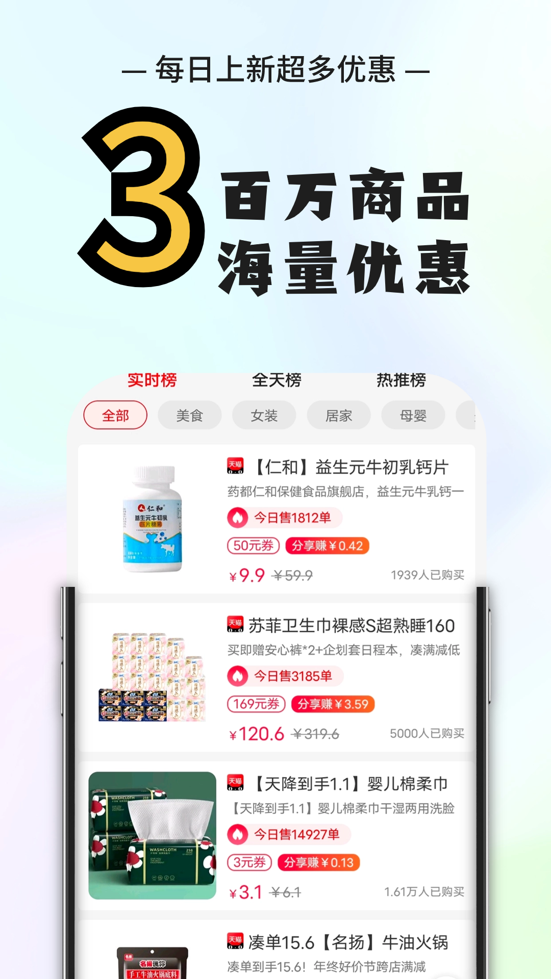 秘阁严选app截图