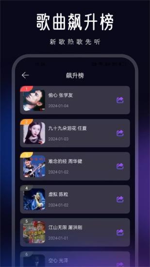 蜜罐音乐下载介绍图