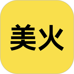 美火 v1.1.3