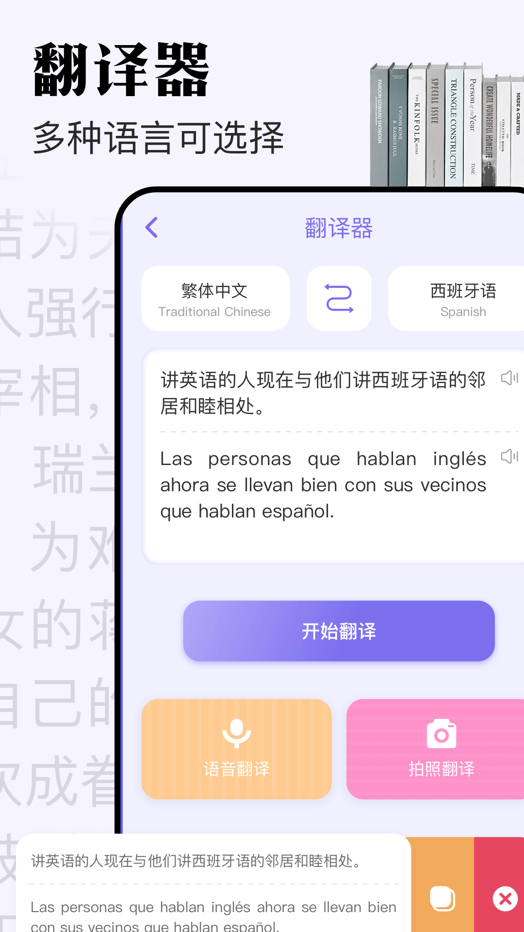 米禾下载介绍图