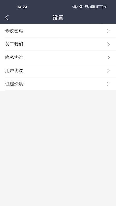 每户达骑手app截图