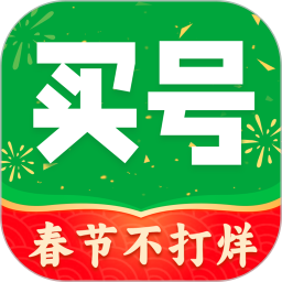 买号阁 v2.1