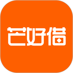 芒好借 v1.0.1